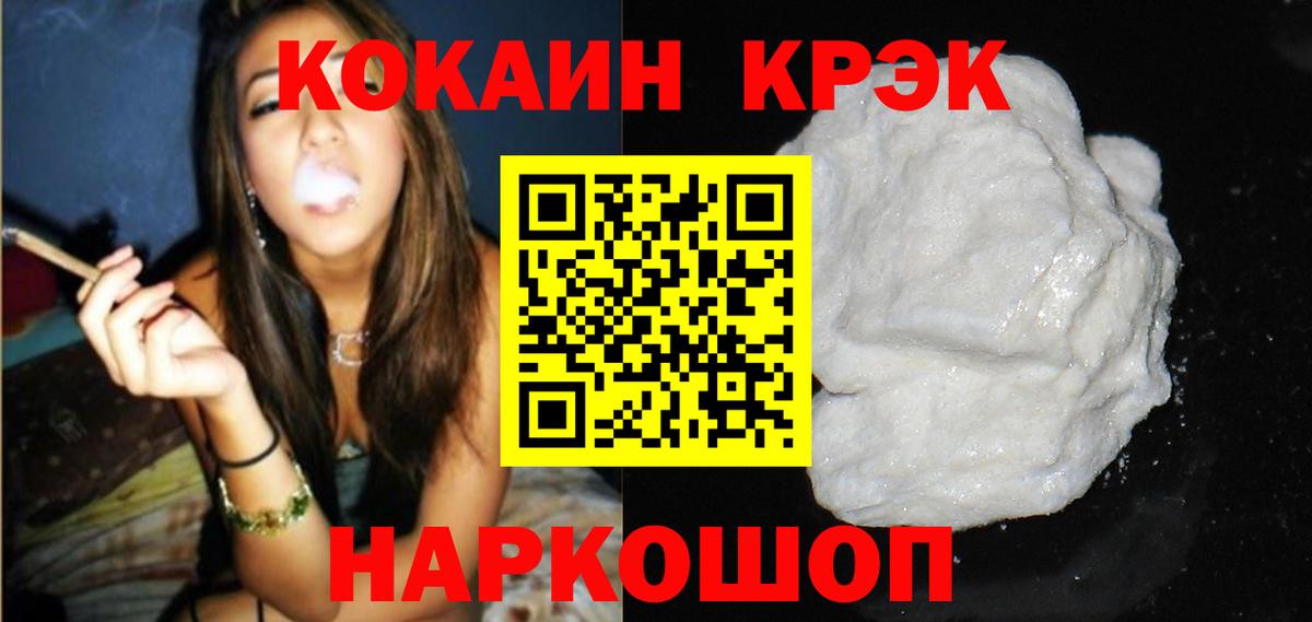 Кокаин 98% Люберцы