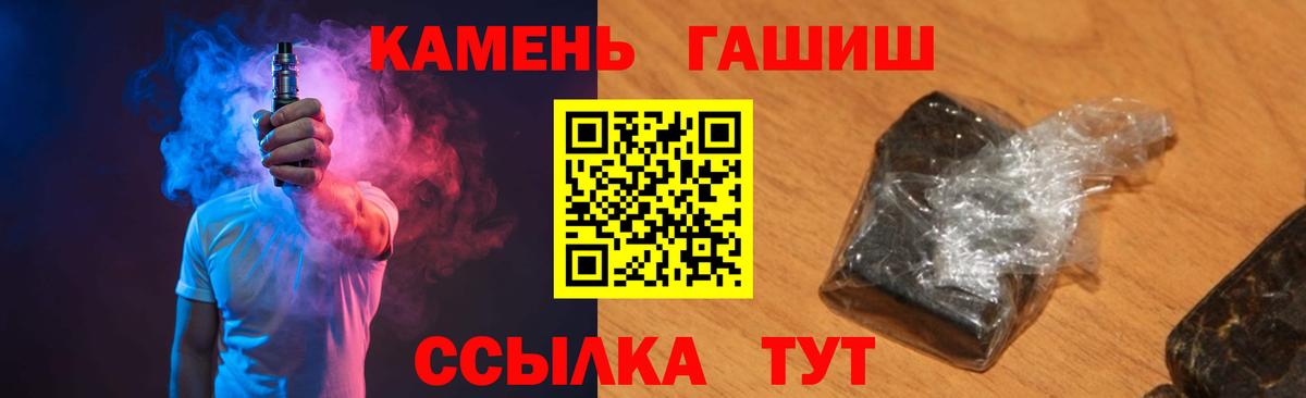 Люберцы  ГАШ Premium  ГАШ ice o lator  Вход с VPN 