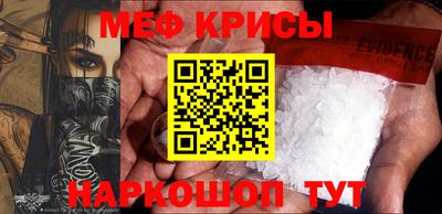 COCAINE Ирбит