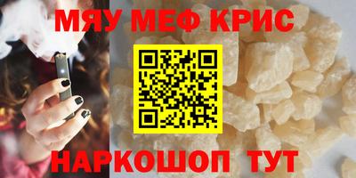 COCAINE Ирбит