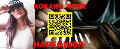 ГАЛЛЮЦИНОГЕННЫЕ ГРИБЫ Изобильный