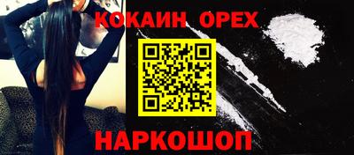СК Ипатово