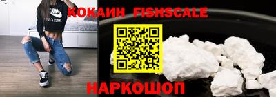 COCAINE Ирбит