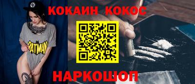 СК Ипатово
