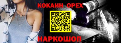 COCAINE Ирбит