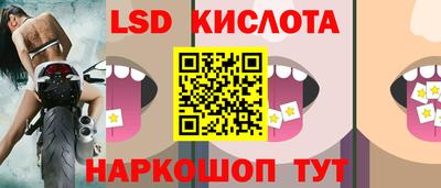 СК Ипатово