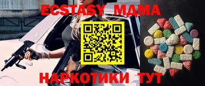 СК Ипатово