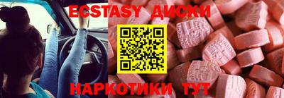 СК Ипатово