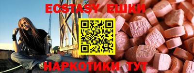 СК Ипатово