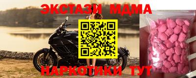 COCAINE Ирбит