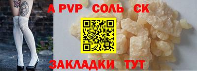 COCAINE Ирбит