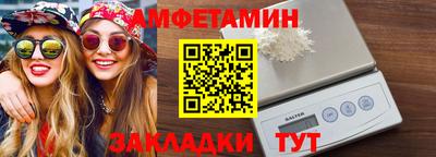 COCAINE Ирбит