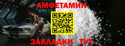 COCAINE Ирбит