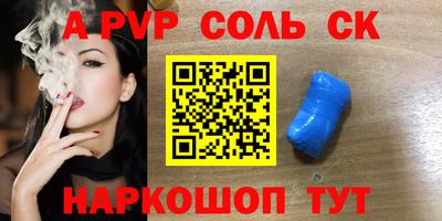 СК Ипатово