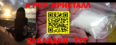COCAINE Ирбит