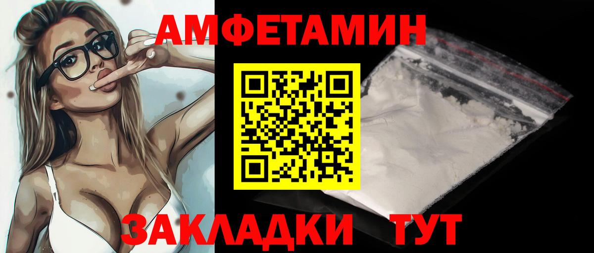 Метамфетамин Methamphetamine  Метамфетамин Methamphetamine  Люберцы  Вход с VPN 