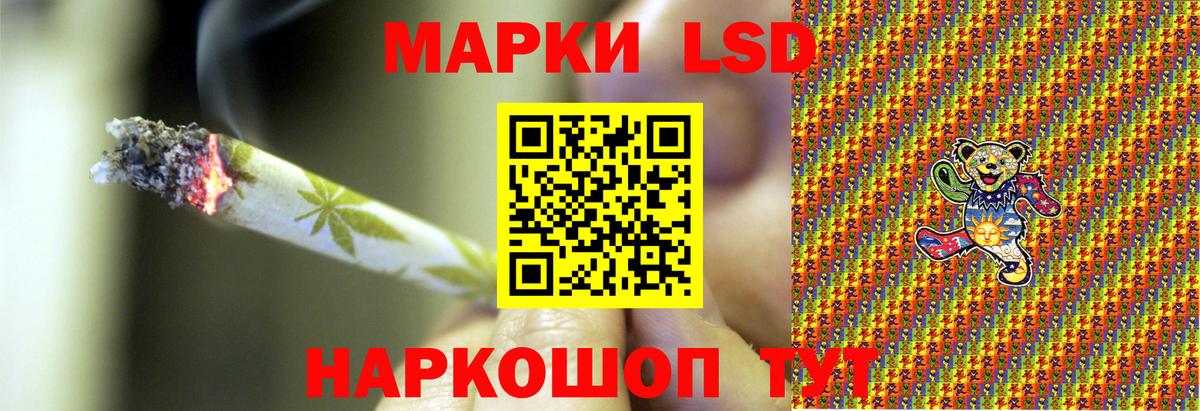 где можно купить   Марки NBOMe 1500мкг  Вход с VPN  Марки NBOMe 1500мкг  Люберцы 