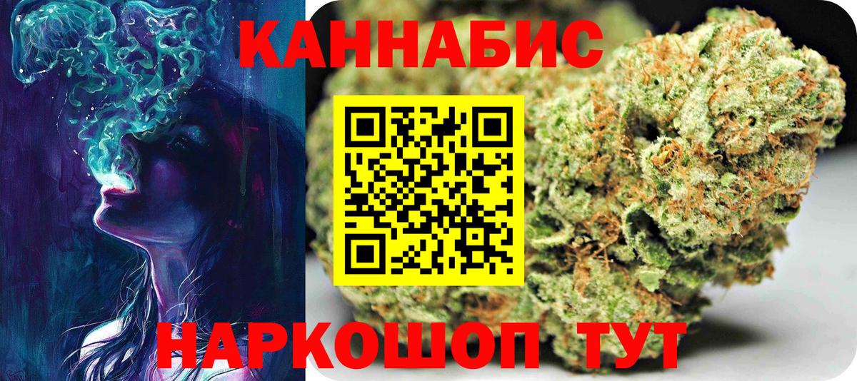 Кокаин  Гашиш  Бошки Шишки  Вход с VPN  Люберцы  Мефедрон   Вейп ТГК 