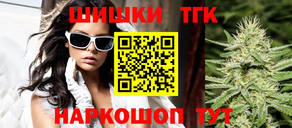 Люберцы  Шишки марихуана ГИДРОПОН  Марихуана Ganja  Шишки марихуана Amnesia  Вход с VPN 